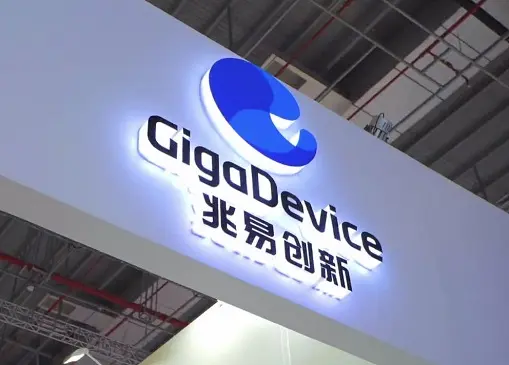 GigaDevice：同社の40nm自動車用MCU製品は、すでにサンプルを顧客に送っています