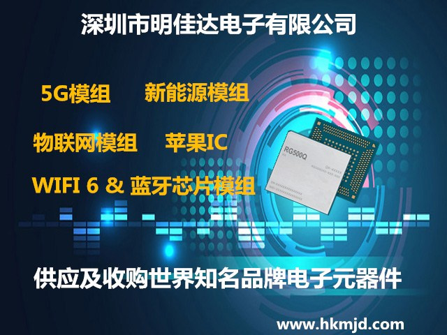 車載用汎用チップ SPC584C70E1EPI0/SPC58EC70E1F000X 32ビットマイクロコントローラ - MCUを供給します