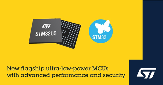 明佳達[供給] STM32 U5シリーズ 超低消費電力MCU - STM32U535RET6