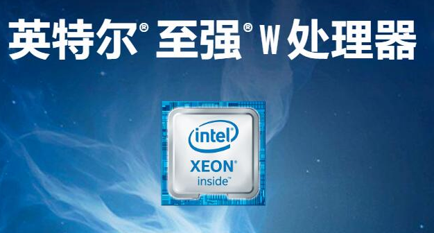 ワークステーションおよびサーバー向けに設計されたインテル® Xeon® W3-2435 プロセッサー (モデル PK8071305128700)