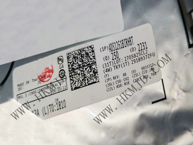 【TI・ADC】 ADS1261BIRHBT 24ビット、40kSPS、10チャネル・デルタシグマADC(ファクトリーオートメーション用)
