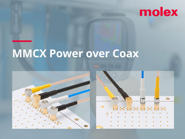 MolexがコンパクトなMMCX同軸電源ソリューションを発表