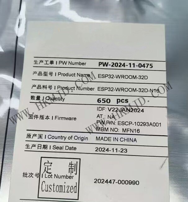 ESP32-WROOM-32D：高性能Wi-Fi + Bluetoothデュアルモードモジュール、明佳達に在庫あり！