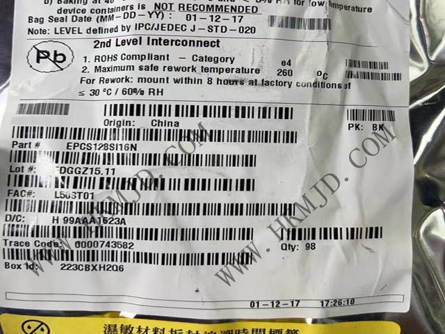 アルテラ EPCS128SI16N 128Mb 40MHz シリアルコンフィギュレーションフラッシュメモリの説明