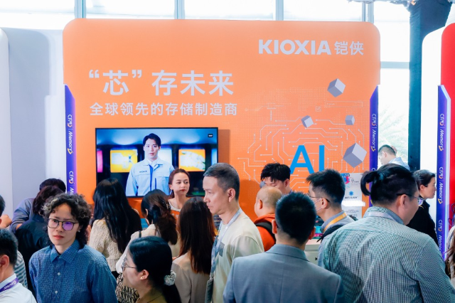 Kioxia が CFMS 2025 に出展： 高性能 AI を実現し続ける次世代先端ストレージのレイアウト
