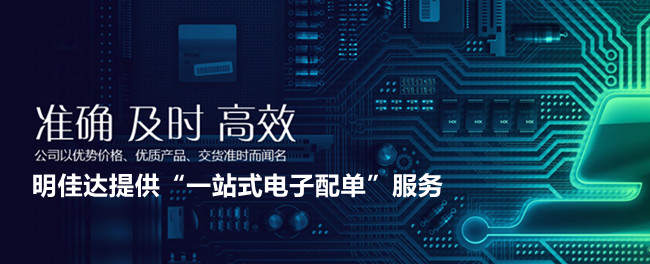 NXP電池管理、負荷スイッチ及び集積スイッチングレギュレータを提供する。