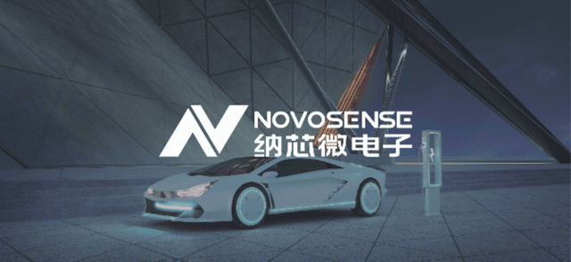 Novosenseは車載規格対応のSBC「NSR926X」を発売し、スマートカーの電子アーキテクチャのアップグレードを支援します！