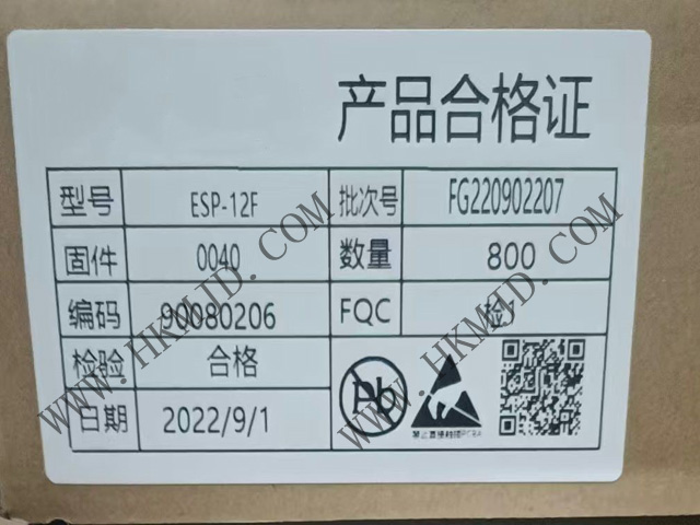 Ai-Thinker ESP-12F：低消費電力Wi-Fiモジュール、IoTアプリケーションの理想的な選択