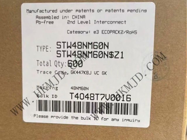 明佳達電子供給 STW48NM60N——高性能 600V/44A パワー MOSFET トランジスタ